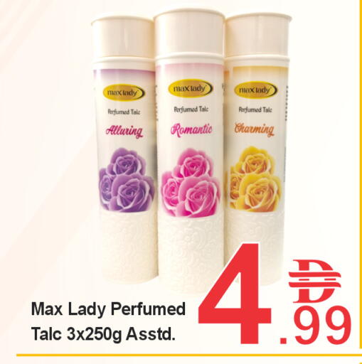 available at Plus mart in UAE - Sharjah / Ajman