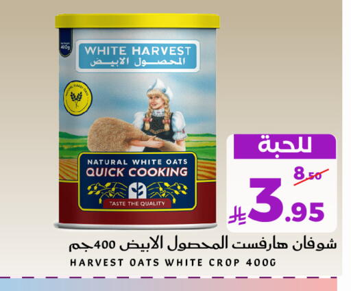 available at ميرا مارت مول in مملكة العربية السعودية, السعودية, سعودية - جدة