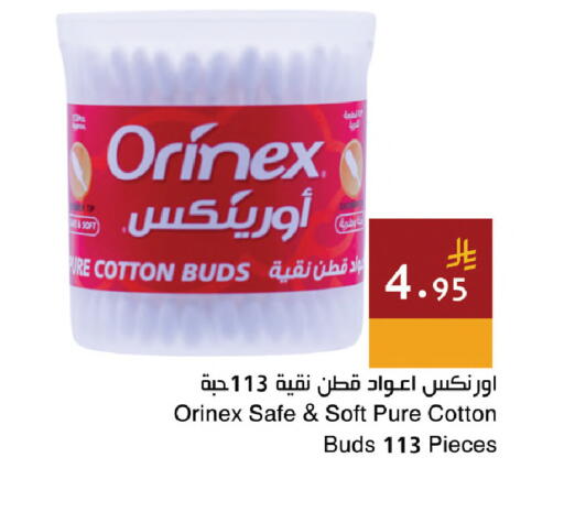 available at اسواق هلا in مملكة العربية السعودية, السعودية, سعودية - المنطقة الشرقية