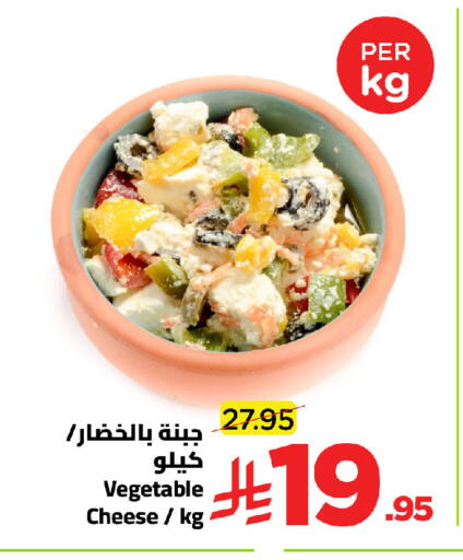 available at Wahj Mart in KSA, Saudi Arabia, Saudi - Jeddah