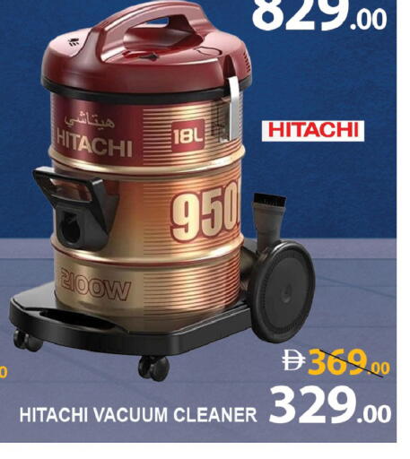 available at Leptis Hypermarket  in UAE - Al Ain