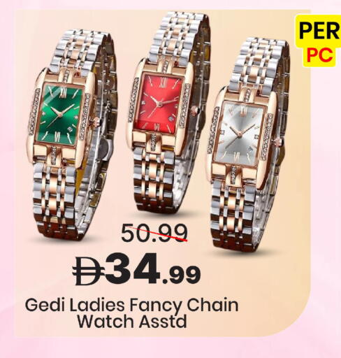 available at مارك & سيف in الإمارات العربية المتحدة , الامارات - دبي