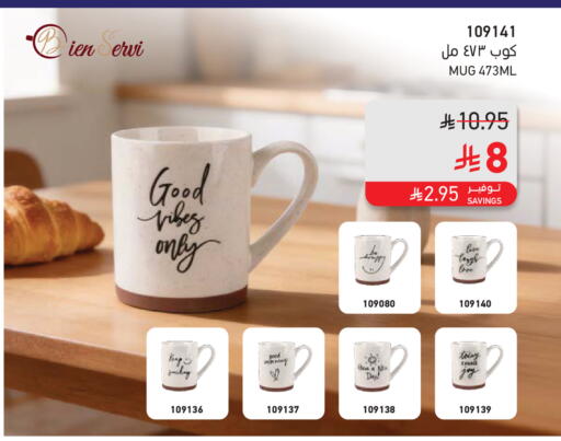 available at ساكو in مملكة العربية السعودية, السعودية, سعودية - الخرج