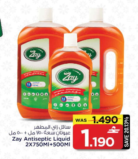 available at مارك & سايف in عُمان - صُحار‎