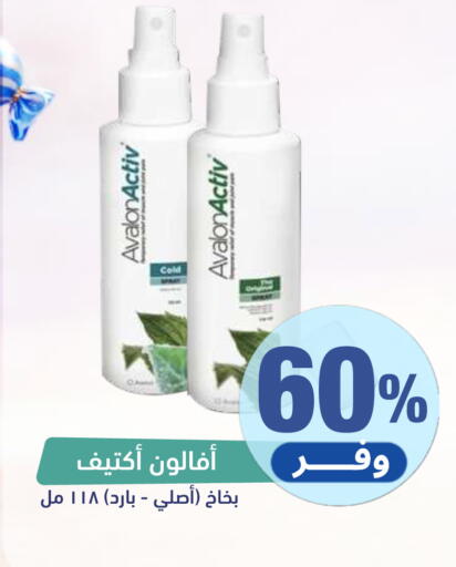 available at United Pharmacies in KSA, Saudi Arabia, Saudi - Riyadh