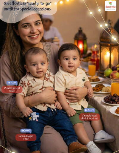 available at مارك & سيف in الإمارات العربية المتحدة , الامارات - دبي