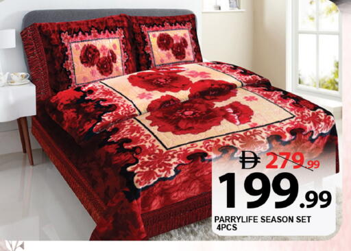 available at Leptis Hypermarket  in UAE - Al Ain