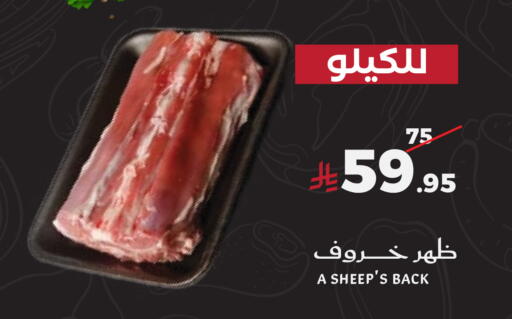 available at ميرا مارت مول in مملكة العربية السعودية, السعودية, سعودية - جدة