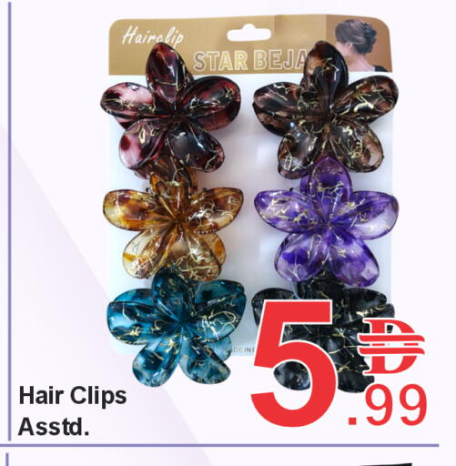 available at بلس مارت in الإمارات العربية المتحدة , الامارات - الشارقة / عجمان