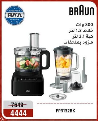 available at Al Morshedy  in Egypt - Cairo