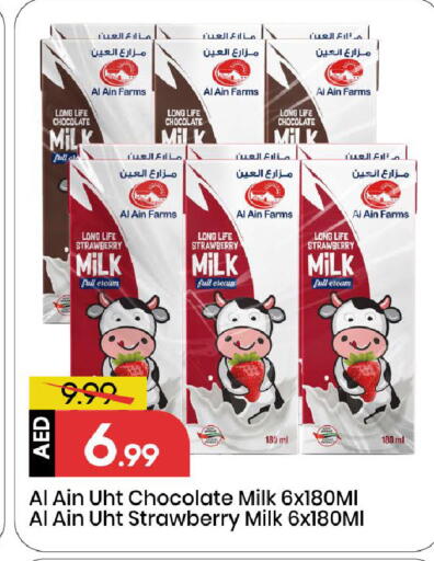 Strawberry available at Mark & Save in UAE - Sharjah / Ajman