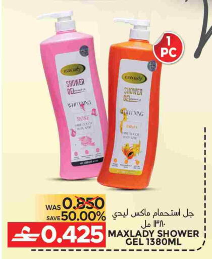 Papaya available at مركز هدايا التنين in عُمان - مسقط‎