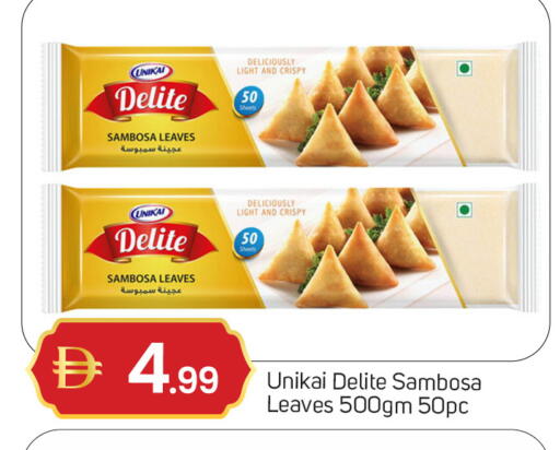 available at سوق طلال in الإمارات العربية المتحدة , الامارات - دبي