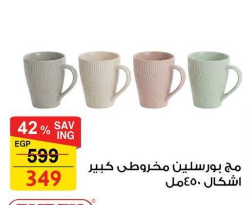 available at فتح الله in Egypt - القاهرة