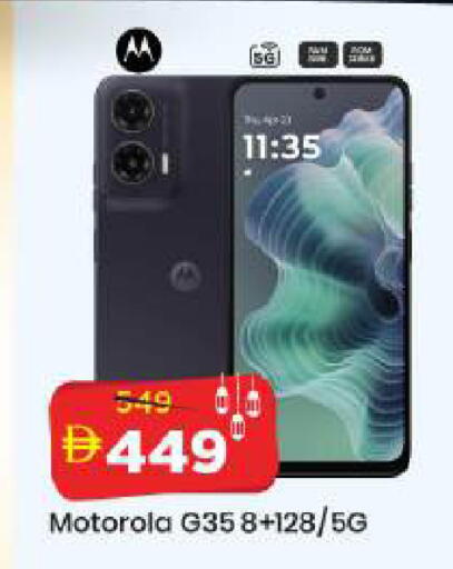 available at مارك & سيف in الإمارات العربية المتحدة , الامارات - دبي