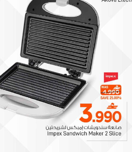 available at مارك & سايف in عُمان - صُحار‎