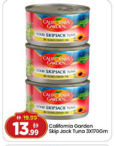 available at مارك & سيف in الإمارات العربية المتحدة , الامارات - دبي