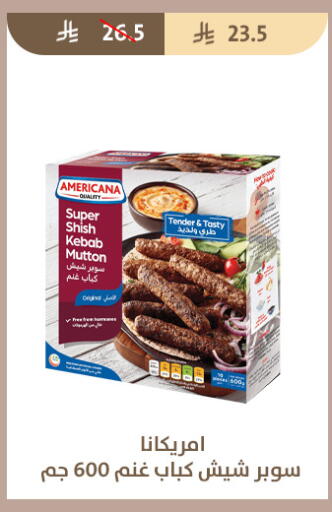 available at متاجر قوت in مملكة العربية السعودية, السعودية, سعودية - الطائف