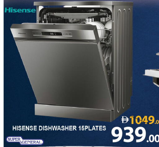 available at Leptis Hypermarket  in UAE - Al Ain