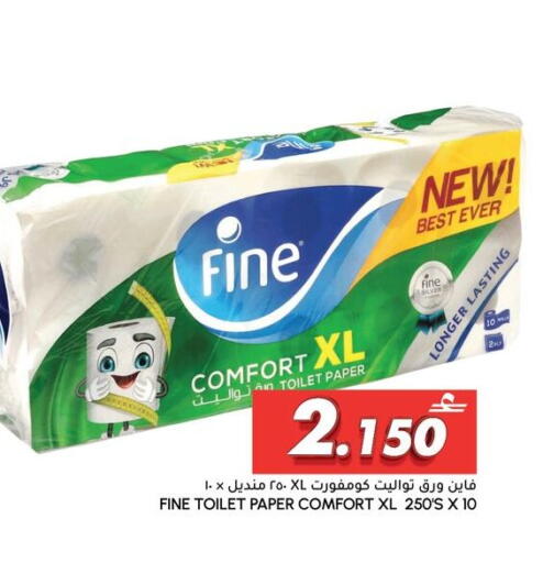 available at الميرة in عُمان - مسقط‎