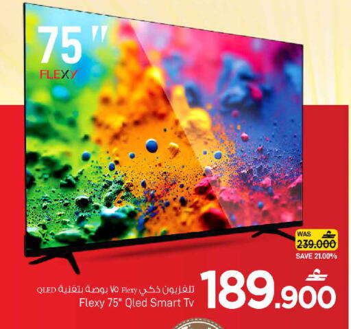 available at مارك & سايف in عُمان - مسقط‎