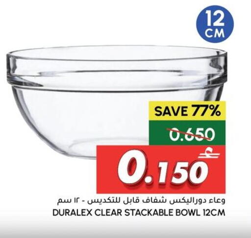 available at Al Meera  in Oman - Muscat