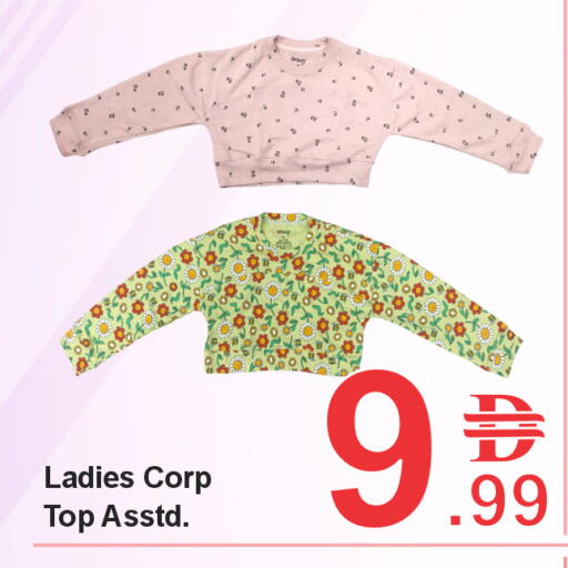 available at بلس مارت in الإمارات العربية المتحدة , الامارات - الشارقة / عجمان