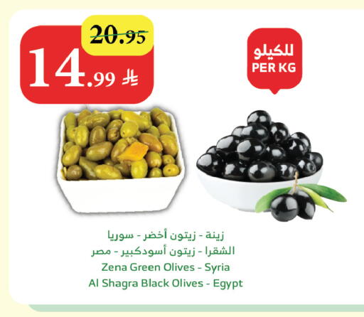 available at الراية in مملكة العربية السعودية, السعودية, سعودية - نجران