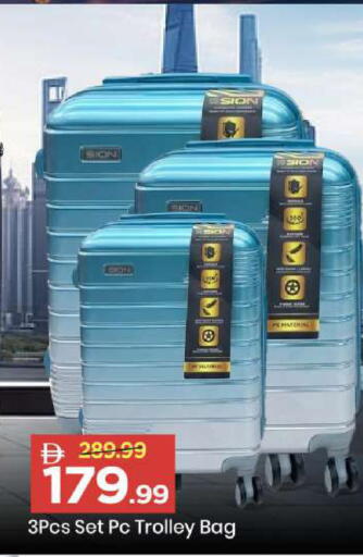 available at مارك & سيف in الإمارات العربية المتحدة , الامارات - دبي