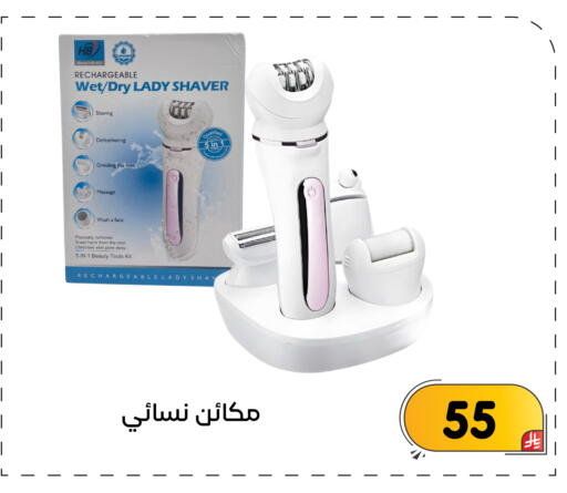 available at تخفيضات العائلة in مملكة العربية السعودية, السعودية, سعودية - المنطقة الشرقية