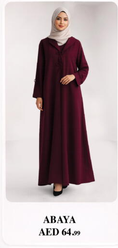 available at ليبتس هايبرماركت in الإمارات العربية المتحدة , الامارات - ٱلْعَيْن‎