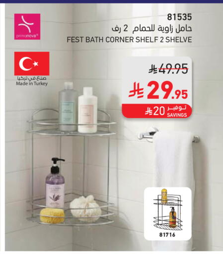 available at SACO in KSA, Saudi Arabia, Saudi - Ta'if