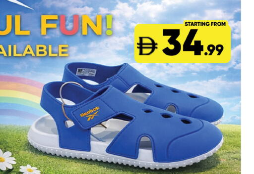 available at ليبتس هايبرماركت in الإمارات العربية المتحدة , الامارات - ٱلْعَيْن‎