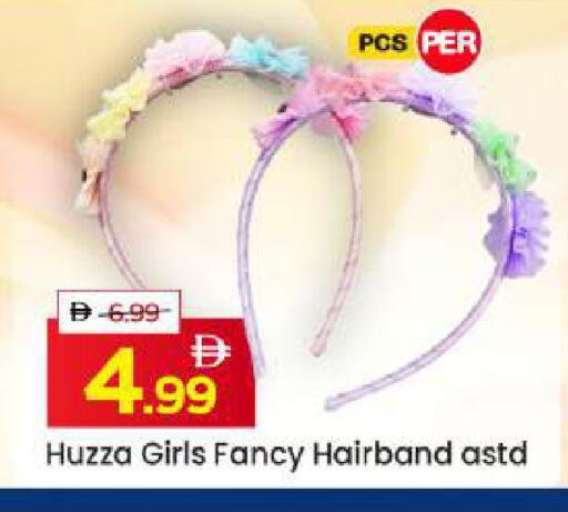 available at مارك & سيف in الإمارات العربية المتحدة , الامارات - دبي