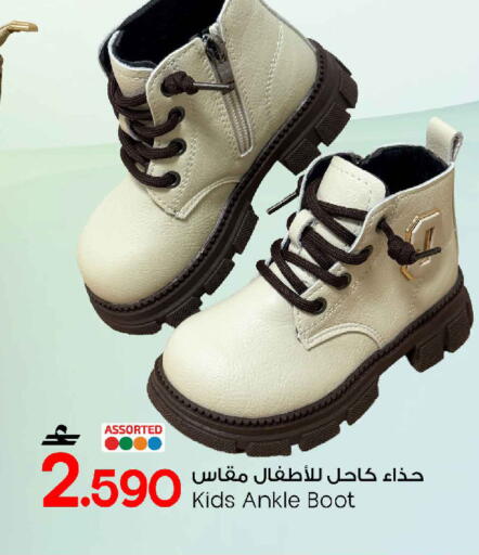 available at مارك & سايف in عُمان - مسقط‎