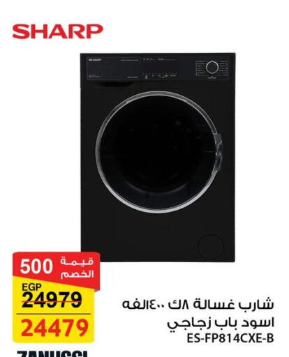 available at Fathalla Market  in Egypt - Cairo