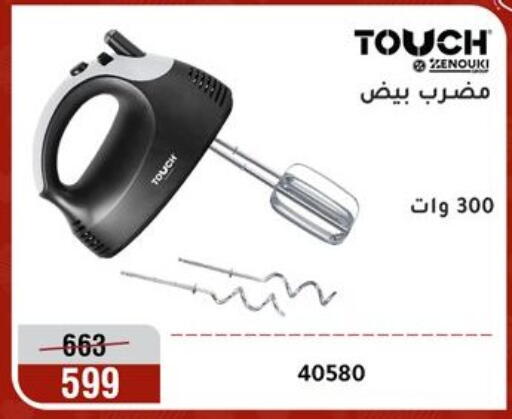 available at المرشدي in Egypt - القاهرة