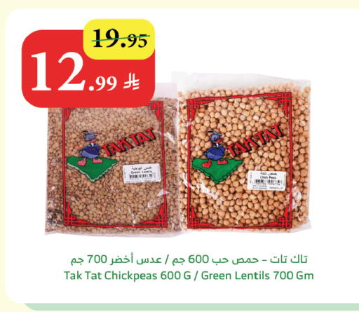 available at الراية in مملكة العربية السعودية, السعودية, سعودية - الطائف