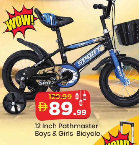 available at Mark & Save in UAE - Abu Dhabi