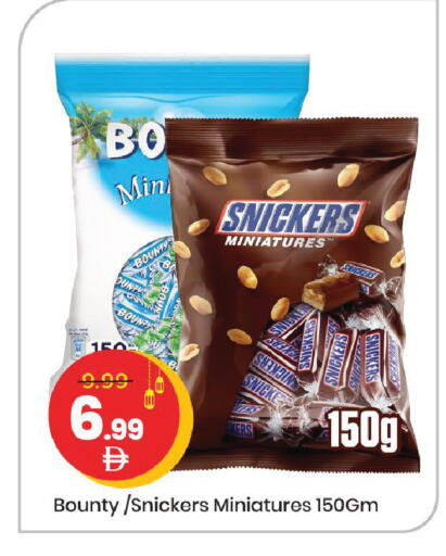 available at مارك & سيف in الإمارات العربية المتحدة , الامارات - أبو ظبي