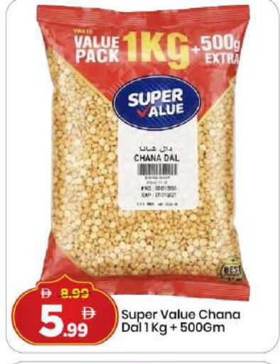 available at مارك & سيف in الإمارات العربية المتحدة , الامارات - دبي