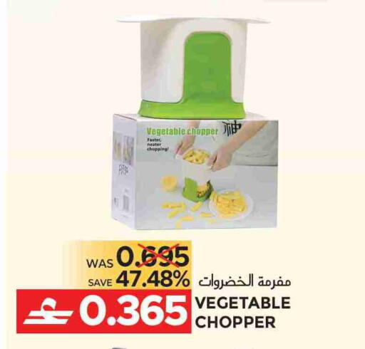 available at مركز هدايا التنين in عُمان - مسقط‎