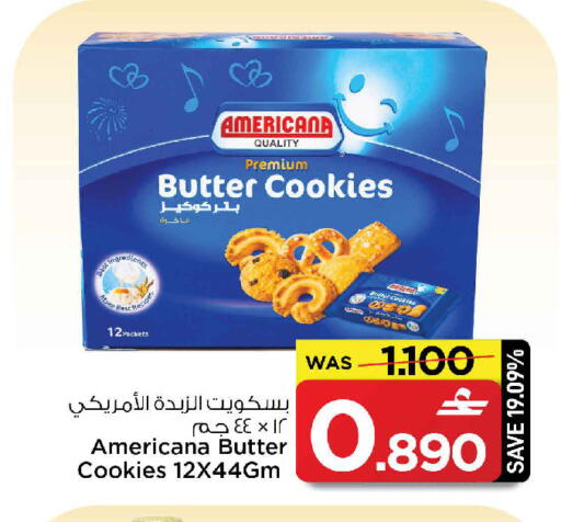 available at مارك & سايف in عُمان - صُحار‎