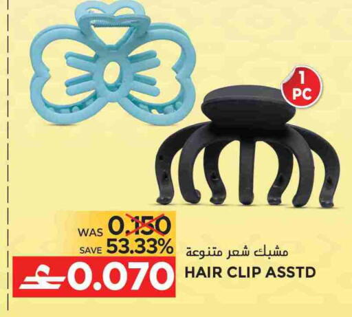 available at مركز هدايا التنين in عُمان - مسقط‎