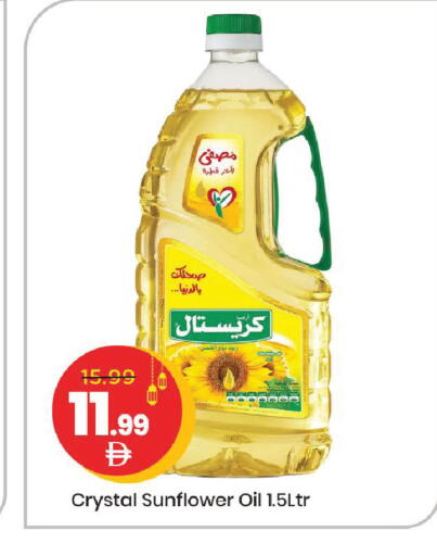 available at مارك & سيف in الإمارات العربية المتحدة , الامارات - أبو ظبي