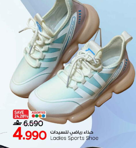 available at مارك & سايف in عُمان - مسقط‎