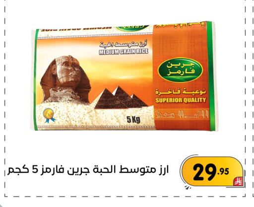 available at تخفيضات العائلة in مملكة العربية السعودية, السعودية, سعودية - المنطقة الشرقية