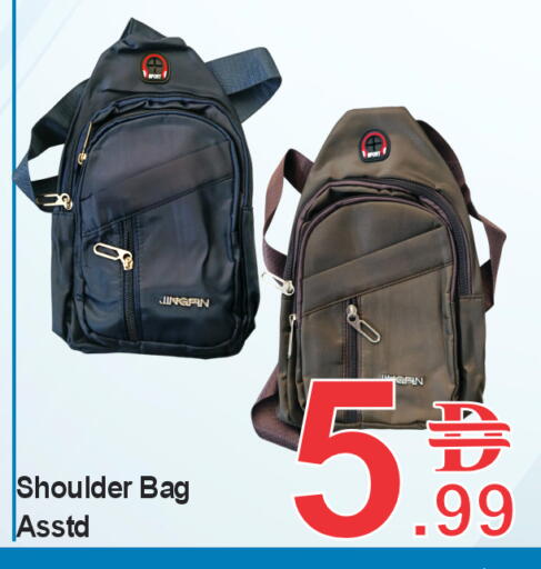 available at بلس مارت in الإمارات العربية المتحدة , الامارات - الشارقة / عجمان