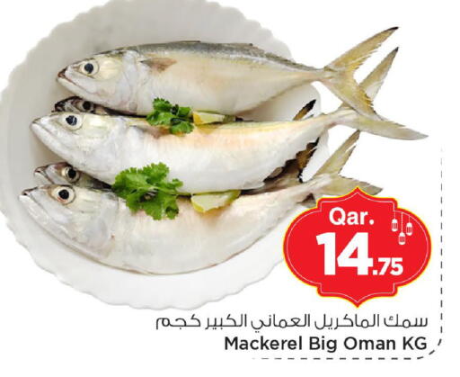 available at مارك & سيف in قطر - الدوحة