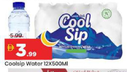 available at Mark & Save in UAE - Dubai